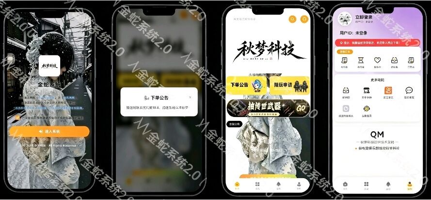 轮播图